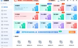 互联网场景应用如何重塑翻译行业？