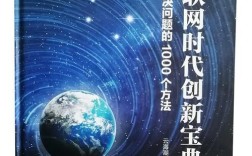 互联网时代 thunder