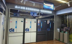 苏宁冰箱品牌有哪些品牌