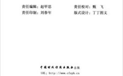 互联网经济与互联网金融如何协同发展？