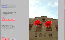 photomatix pro 教程
