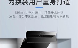 侧吸式油烟机品牌怎么选？