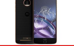 moto Z屏幕是哪个品牌？