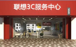 淘宝联想3C多品牌服务具体指什么？