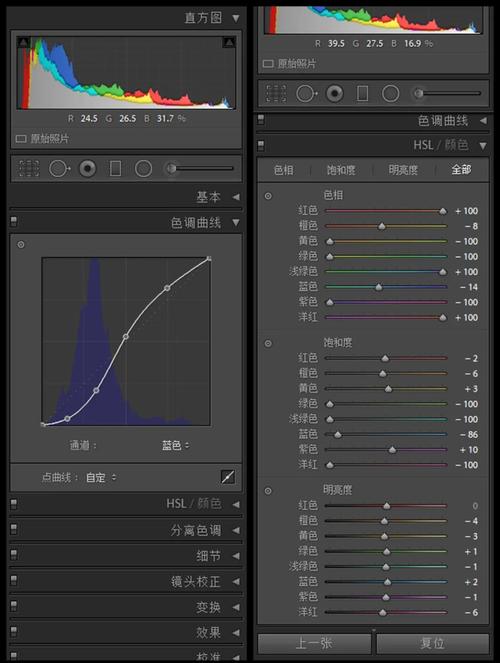 iPhone Lightroom教程视频怎么学才高效？-图3