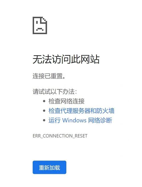 WiFi已停用，网络连接状况不佳怎么办？-图1
