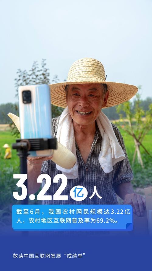 CNNIC最新数据揭示了哪些互联网趋势？-图3