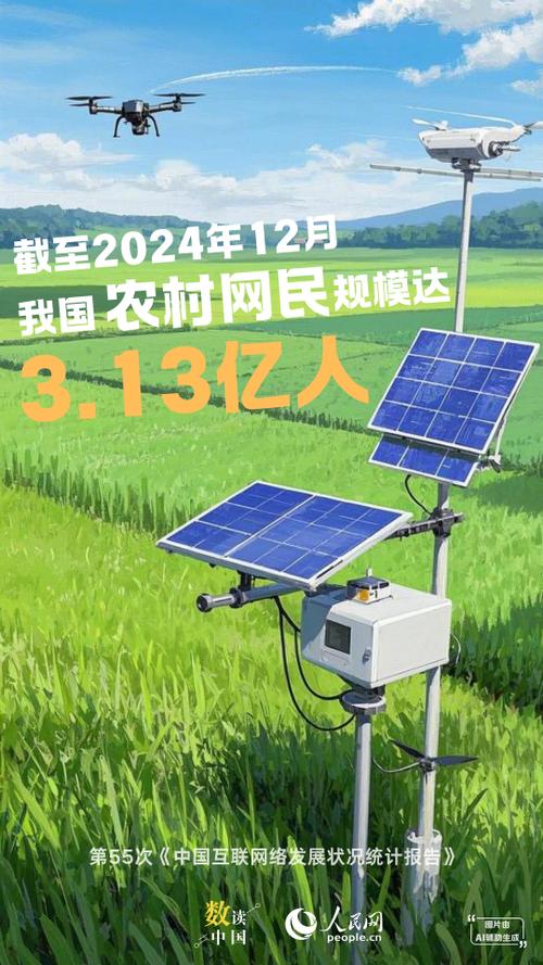 CNNIC最新数据揭示了哪些互联网趋势？-图2