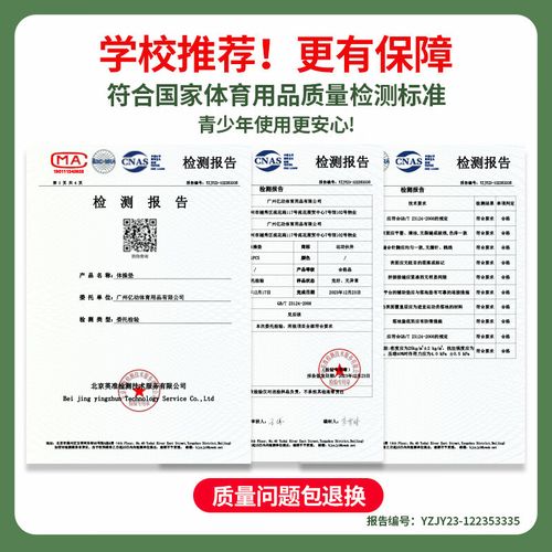 Motion Partner品牌有何独特之处？-图3