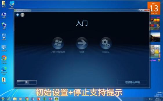 Media Center互联网视频,如何实现高效整合与智能交互?-图1 Media Center互联网视频,如何实现高效整合与智能交互?-图1