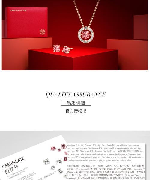 awishcollection品牌有何独特魅力?-图3 awishcollection品牌有何独特魅力?-图3