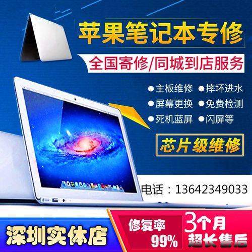 MacBook Air换屏视频教程，自己动手难不难？-图2