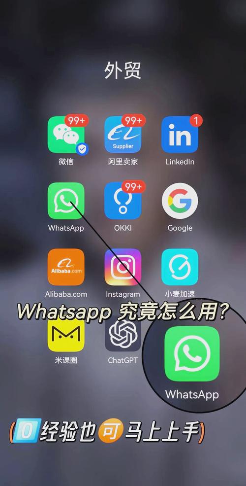 AppStore互联网经验分享，核心秘诀有哪些？-图2