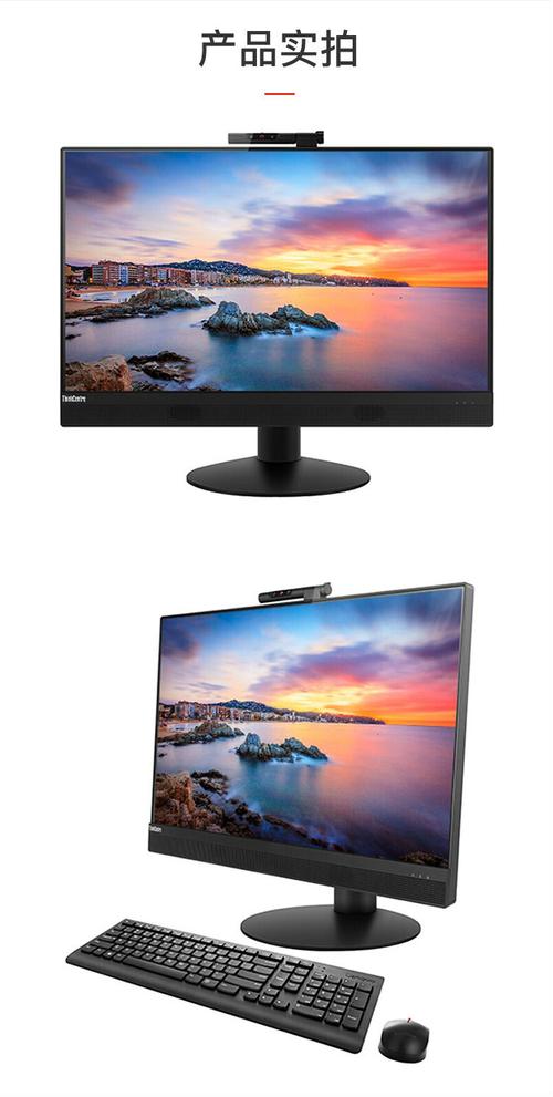 ThinkCentre是哪个品牌的电脑?-图3 ThinkCentre是哪个品牌的电脑?-图3