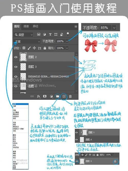 iOS Photoshop教程视频哪里下载？-图1