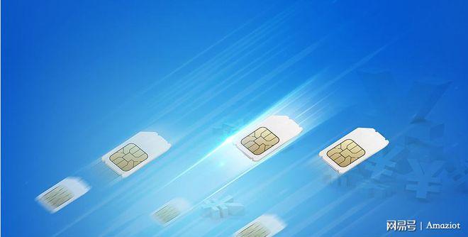 eSIM与软SIM，互联网接入如何选？-图3