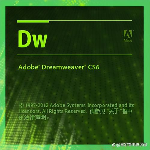 Dreamweaver如何连接Access数据库?-图2 Dreamweaver如何连接Access数据库?-图2