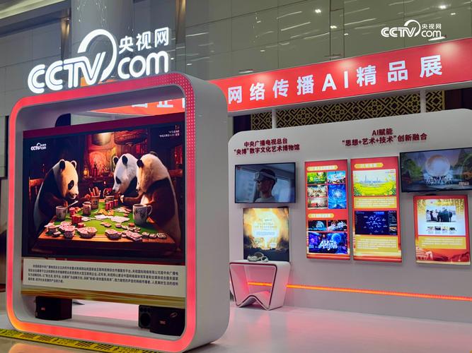 icntv互联网电视2025将如何重塑行业格局？-图2