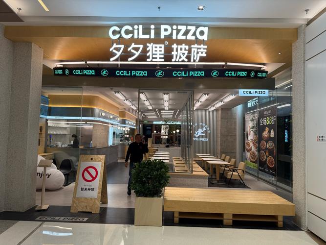 PizzaExpress加盟门槛与盈利空间如何?-图3 PizzaExpress加盟门槛与盈利空间如何?-图3
