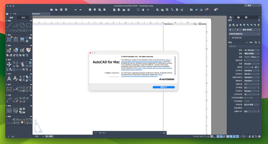 mac CAD 2025激活教程视频在哪找?-图1 mac CAD 2025激活教程视频在哪找?-图1