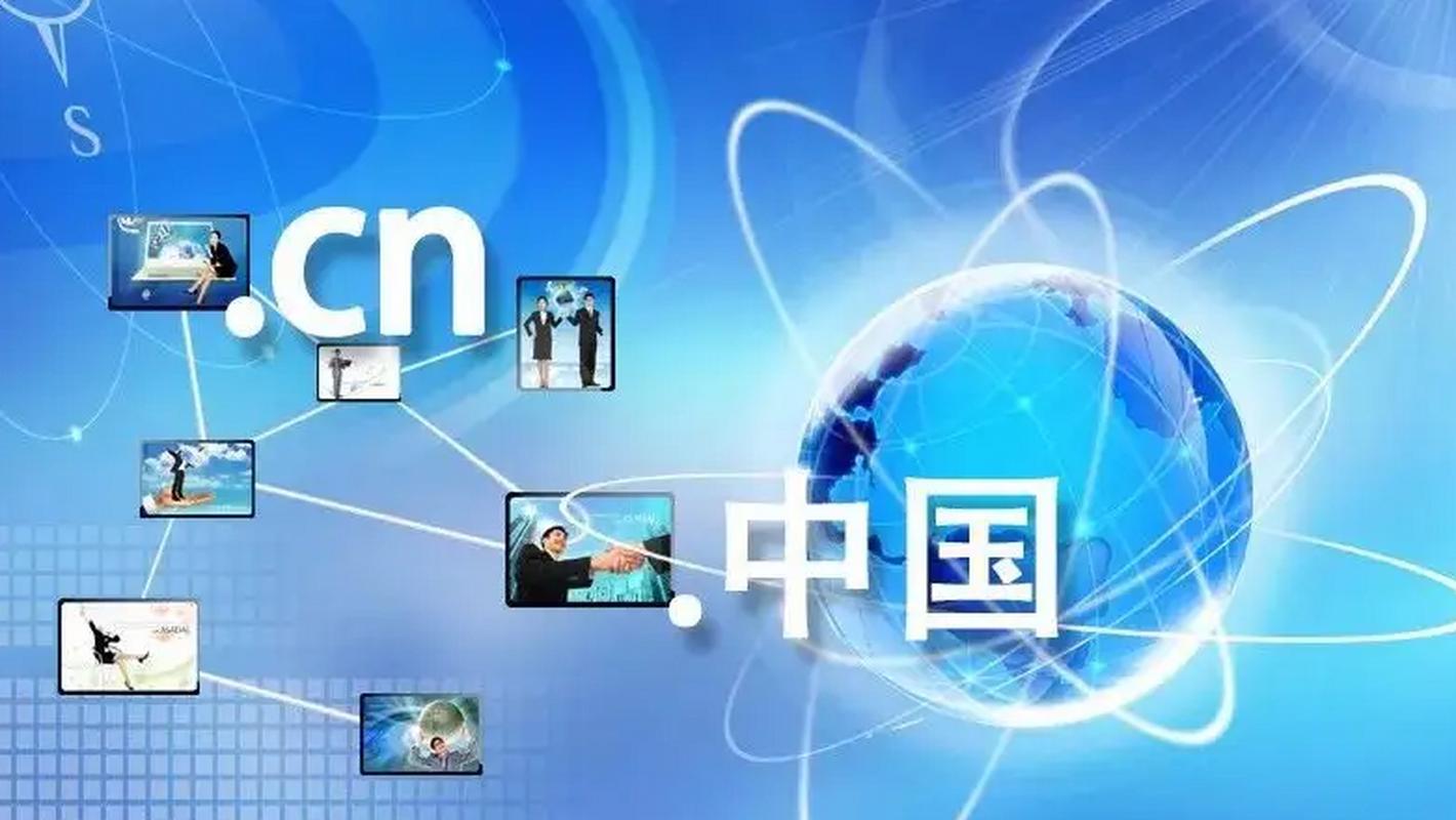 CNNIC发布的中国互联网络数据有何新变化？-图1