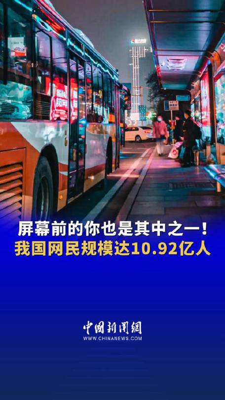 CNNIC发布的中国互联网络数据有何新变化？-图3