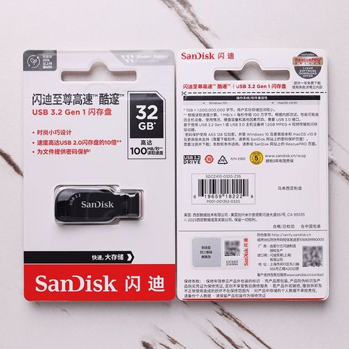 U盘装Win10系统视频教程步骤详解？-图3