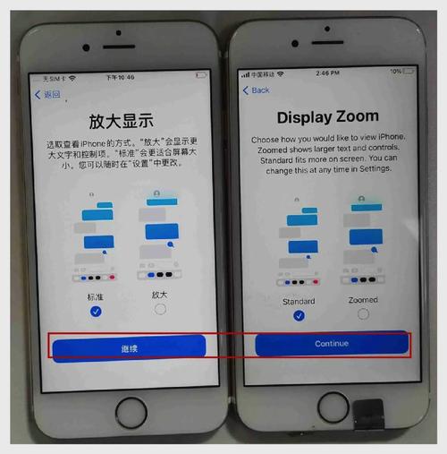 iPhone刷机视频教程步骤详解？-图3