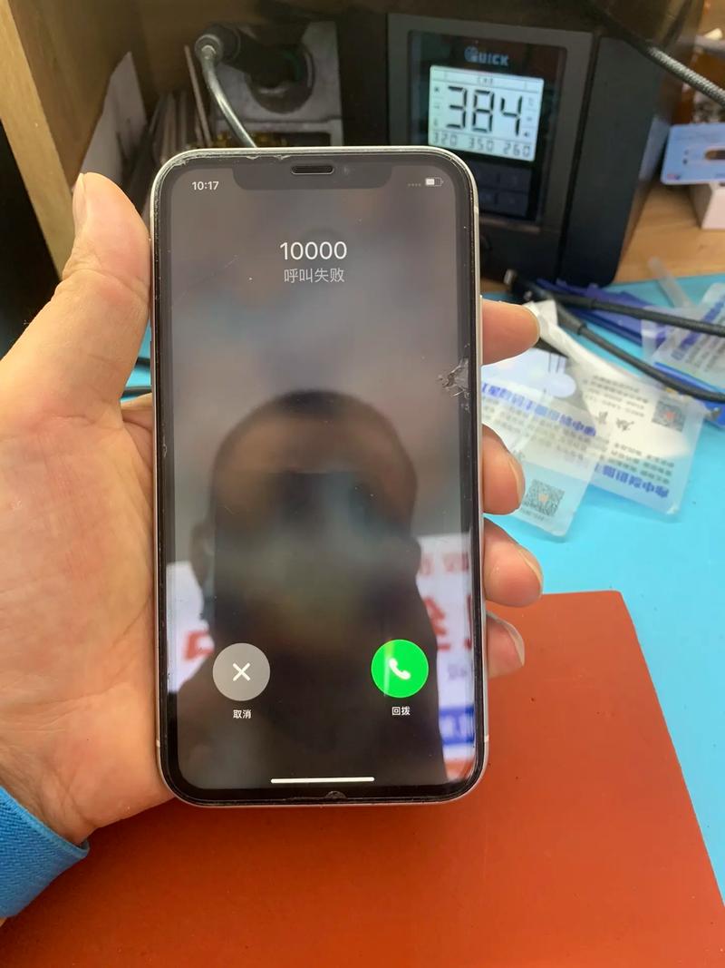 苹果更新提示不再连接互联网怎么办？-图3