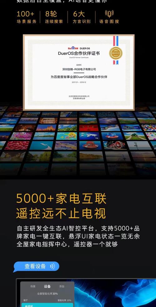 coocaa智能电视，互联网品牌如何突围？-图3