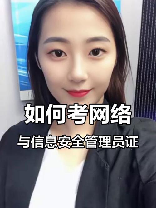 大数据时代互联网信息安全考试如何保障？-图1