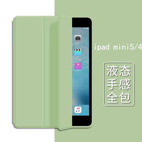 iPad mini2保护套品牌怎么选?-图2 iPad mini2保护套品牌怎么选?-图2