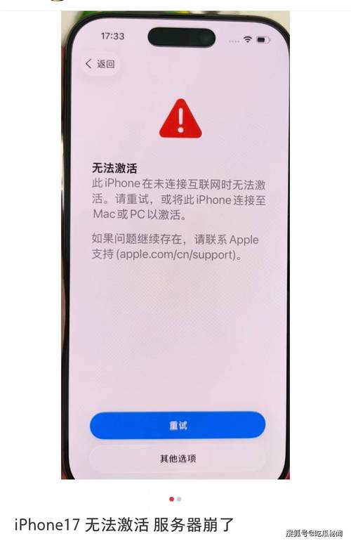 iPhone为何突然断网？-图3