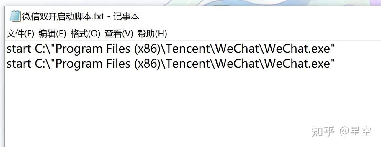 笔记本win10装win7双系统如何安装?-图2 笔记本win10装win7双系统如何安装?-图2