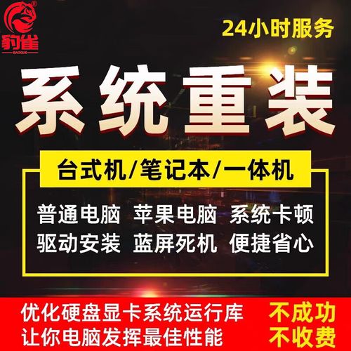 笔记本win10装win7双系统如何安装?-图1 笔记本win10装win7双系统如何安装?-图1