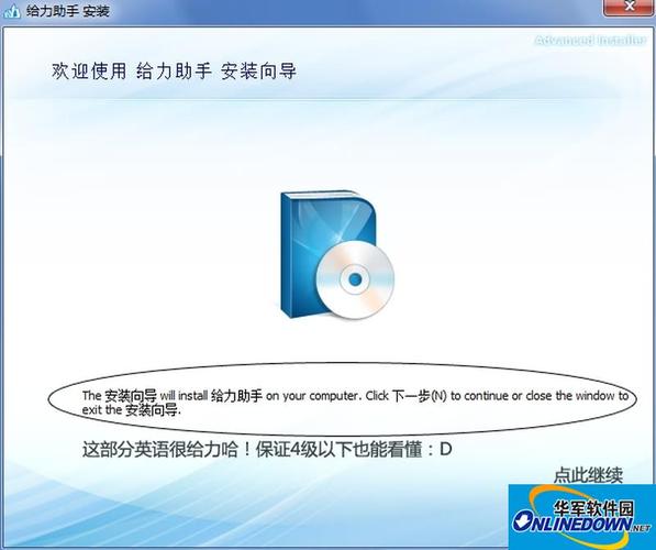 安卓模拟器bluestacks怎么用？-图2
