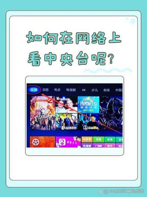 IPTV互联网时间地址是什么?-图1 IPTV互联网时间地址是什么?-图1