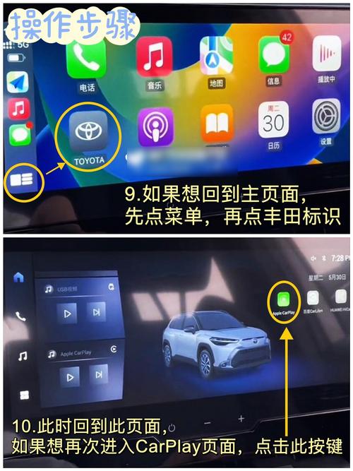 CarPlay为何突然断网？连接问题怎么解决？-图1