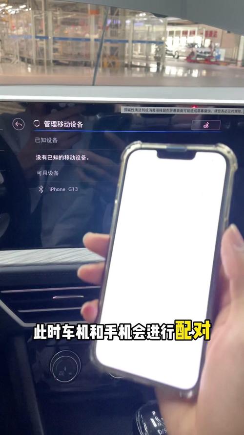 CarPlay为何突然断网？连接问题怎么解决？-图2