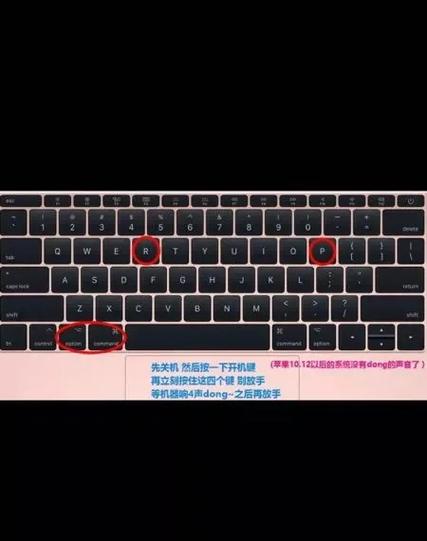 MacBook互联网恢复失败怎么办？-图1