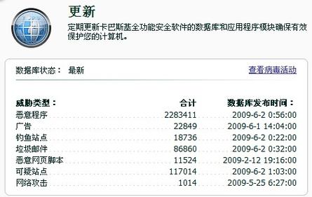 daemon tools lite怎么用？安装教程步骤详解-图3
