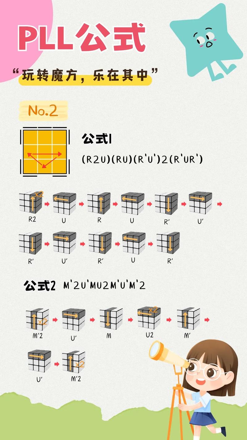 HDD Unlock Wizard教程如何操作？-图2