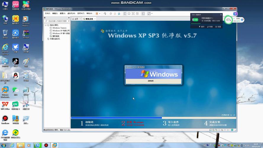 Win7用U盘装XP系统视频教程怎么操作？-图2