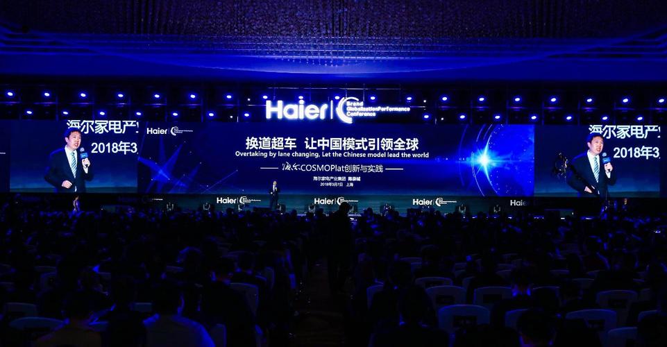 宇宙互联网峰会，如何重塑产业未来？-图1