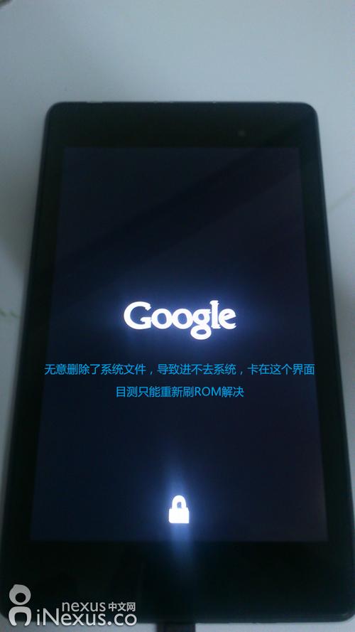 Nexus Root Toolkit教程如何安全高效刷机？-图2