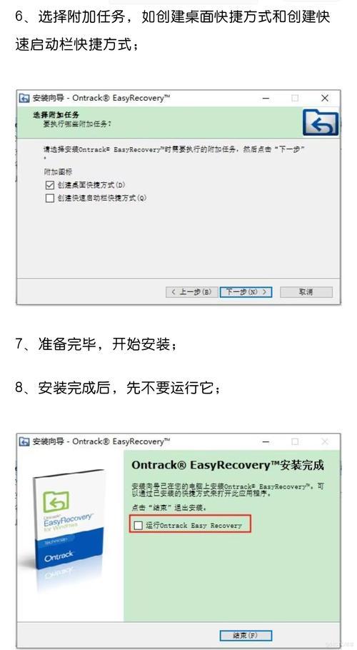 Team Win Recovery教程怎么用？-图2