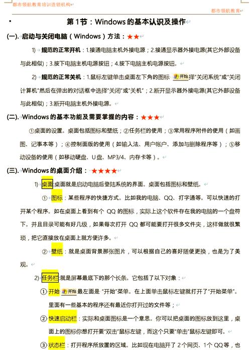 Team Win Recovery教程怎么用?-图1 Team Win Recovery教程怎么用?-图1