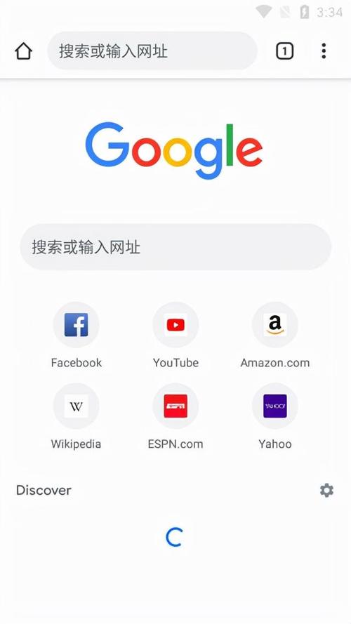 google play互联网-图2