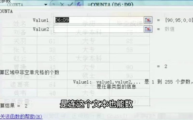 Office 2007 Excel教程从哪学？基础操作怎么掌握？-图2