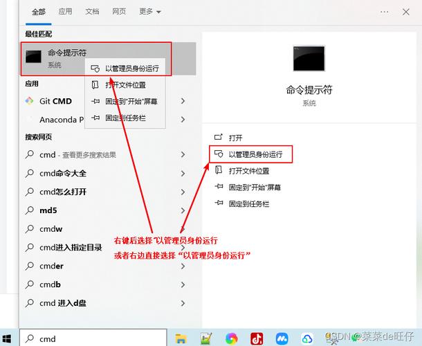 SQL Server 2012安装步骤详细吗？-图3